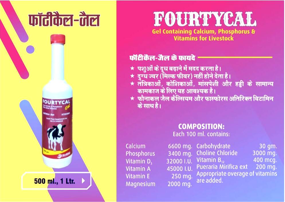Dareeq Pharma is a leading pharmaceutical company that stands at the forefront of the healthcare industry, providing a wide range of high-quality medicines for both human and veterinary. Top Pharma Company In India , Top Pharma Company In Uttar Pradesh , Top Pharma Company In Bihar , Top Pharma Company In City , Top Pharma Company In State , Top Pharma Company Near Me , Best Pharma Company In India , Best Pharma Company In Uttar Pradesh , Best Pharma Company In Bihar , Best Pharma Company In Patna , Best Pharma Company In State , Best Pharma Company In Region , Best Pharma Company Near Me , Best Pharma Company In City , Dareeq Pharma Private Limited Company , Dareeq Pharma (OCL) , Dareeq Pharmaceutical Company , Dareeq Pharma Company Bihar , Dareeq Pharma Company Patna , Dareeq Pharmaceutical Bihar , Dareeq Pharmaceutical Patna , dareeqpharma , dareeqpharmaceutical , dareeqpharma.com